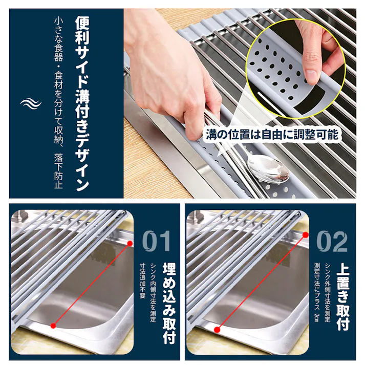 水切りラック シンク上 食器 水切り 水切りカゴ 抗菌 コンパクト 錆びない シリコン シンク 省スペース ロール式ドレンバスケット シリカゲルウォーターホルダ 厨房の棚