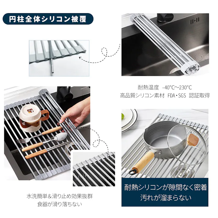 水切りラック シンク上 食器 水切り 水切りカゴ 抗菌 コンパクト 錆びない シリコン シンク 省スペース ロール式ドレンバスケット シリカゲルウォーターホルダ 厨房の棚