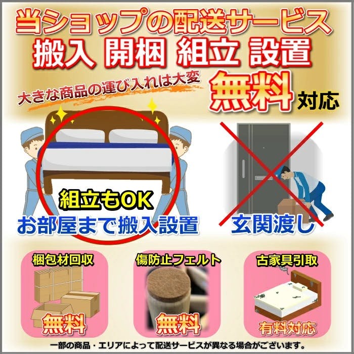 フランスベッド BG-002 DR セミダブル 【開梱組み立て設置無料