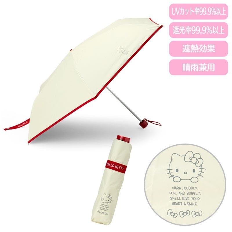 ハローキティ 晴雨兼用おりたたみ傘 297780 Sanrio Original かわいい