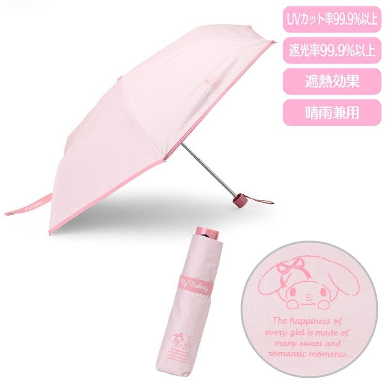 マイメロディ 晴雨兼用おりたたみ傘 298069 Sanrio Original かわいい