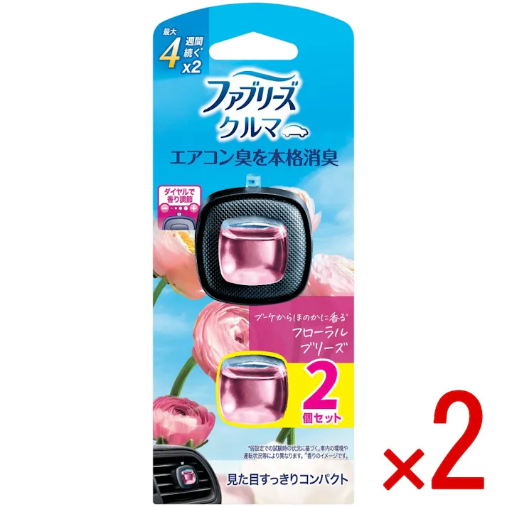 【2点まとめ買い】ファブリーズイージークリップフローラルブリーズ × 2点 香り アコン 本格 登場 エアコン 自然 爽やか 【送料込み】 #4987176376817