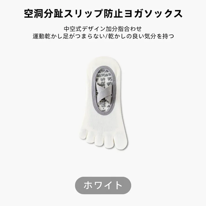 ピラティス 靴下 ヨガソックス ピラティスソックス 指ソックス レディース 滑り止め靴下 ロング 保温 吸湿性 通気性 速乾 汗対策 ピラティス ヨガ ダンス スポーツ オールシーズン対応 男女兼用