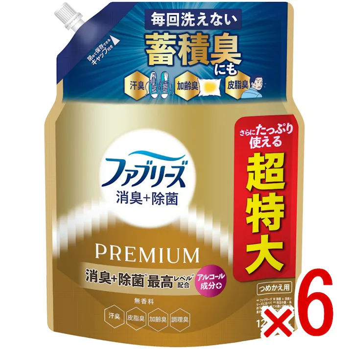 【ケース販売】ファブリーズ消臭+除菌プレミアム無香料つめかえ用4回分 × 6点 皮脂臭【送料込み】 #4987176386465