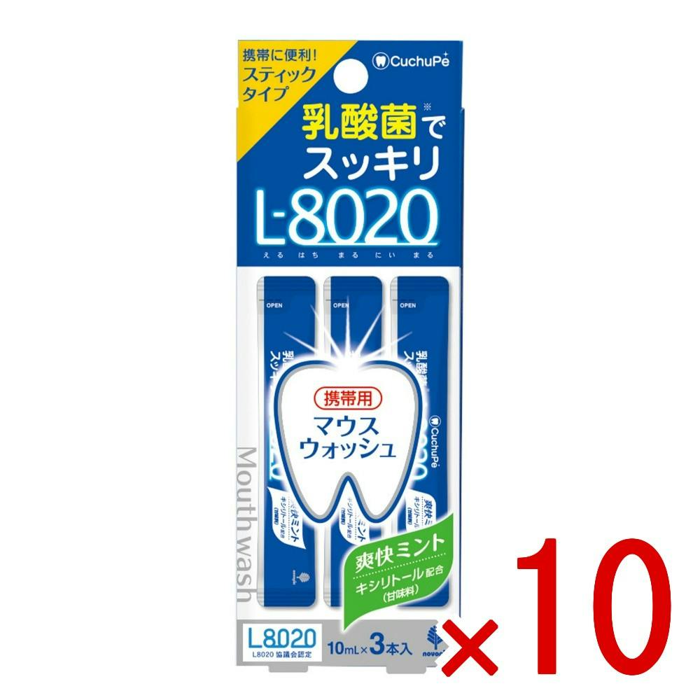 店舗用 高性能マウスウォッシュ 5000000232294_01.jpg