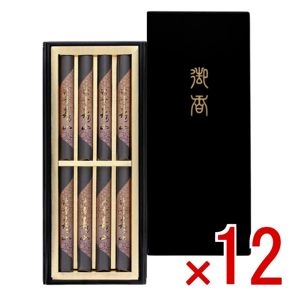 ケース販売】沈香寿山 塗箱短寸8入 × 12点 香木 貴重 沈香 香り 沈香