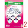 【2点まとめ買い】ポイズ肌ケアパッド超スリム&コンパクト長時間も安心用 × 2点 個包装 シック 花柄 個包装デザイン 抗菌 抑制 ムレ 弱酸性 素肌 【送料込み】 #4901750884680