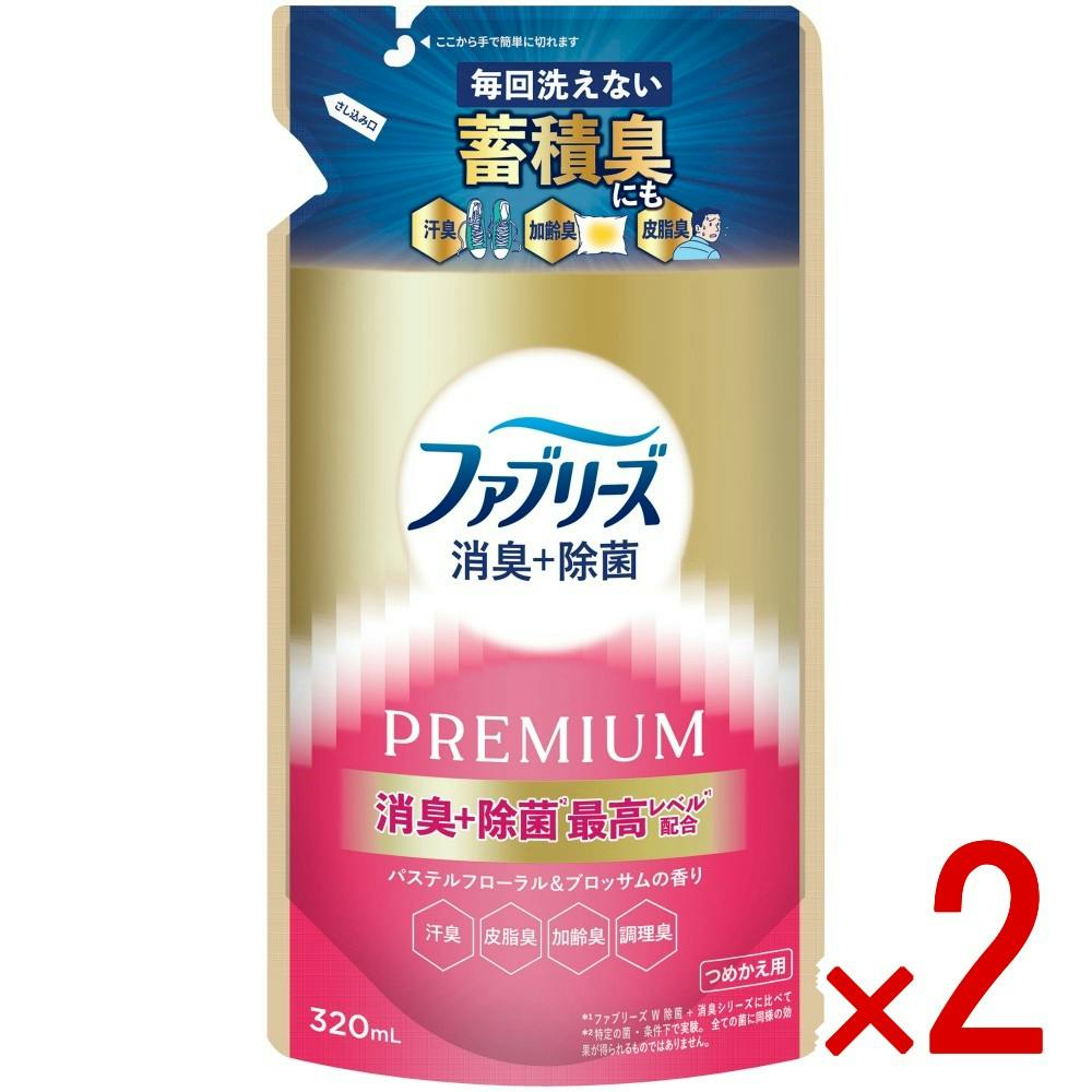 【2点まとめ買い】ファブリーズ消臭＋除菌プレミアムパステルフローラル＆ブロッサムの香りつめかえ × 2点　皮脂臭 解決 シュッ ニオイ戻り 洗濯 倍濃度 【送料込み】 ＃4987176386441