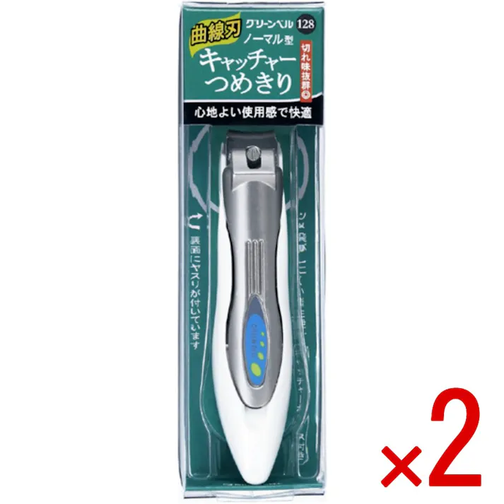 【2点まとめ買い】キャッチャーつめきり × 2点 心地よい使用感で快適!ノーマル型。切れ味抜群!! 【送料込み】 #4972525052443