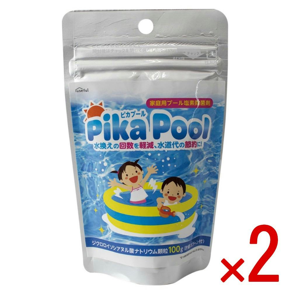 【2点まとめ買い】家庭用プール塩素除菌剤PICAPOOL × 2点　水換え 回数 水道代 節約 軽量スプーンつき 軽減 便利 【送料込み】 ＃4944109318641