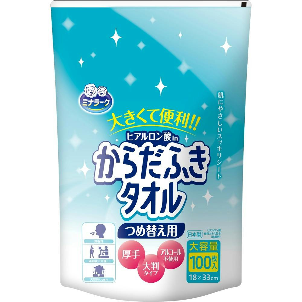 ミナラーク ヒアルロン酸inからだふきタオル詰め替え用 × 1点　ふんわりやわらか表面シート採用。抗菌ポリマーと消臭シートでニオイに安心な尿ケア専用パッドです 【送料込み】 ＃4904601999588