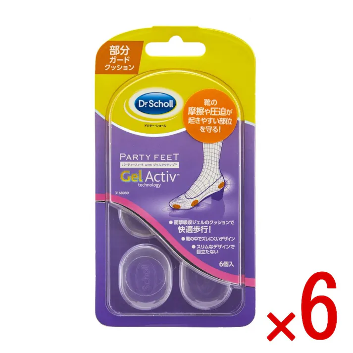 【ケース販売】ジェル・スポット・クッション(部分用) × 6点 部位 靴ズレ ドクター ショール 摩擦 圧迫 保護 【送料込み】 #4986803801647