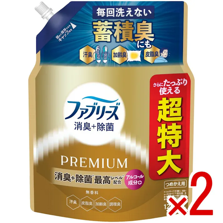 【2点まとめ買い】ファブリーズ消臭+除菌プレミアム無香料つめかえ用4回分 × 2点 皮脂臭【送料込み】 #4987176386465