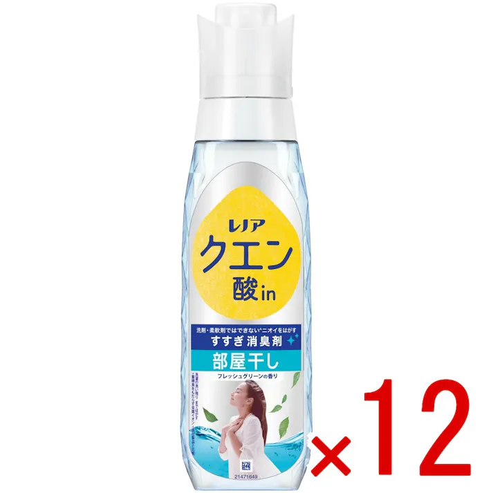 【ケース販売】レノアクエン酸in超消臭部屋干しフレッシュグリーンの香り本体 × 12点 【送料込み】 #4987176387073