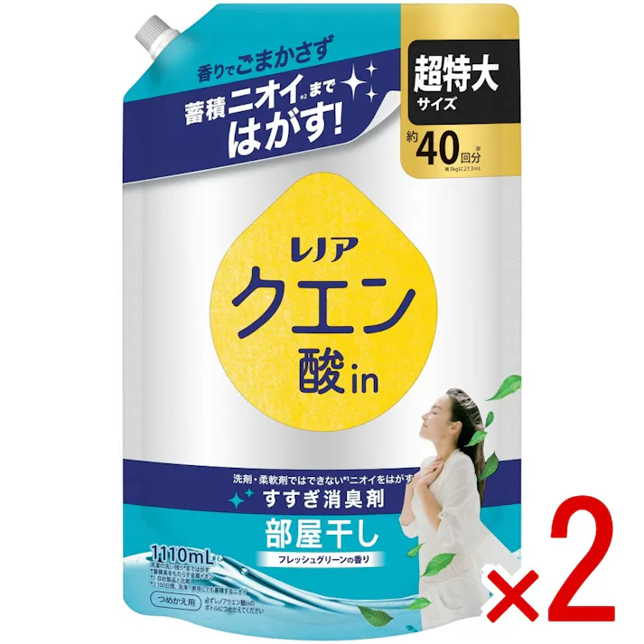 【2点まとめ買い】レノアクエン酸in超消臭部屋干しフレッシュグリーンの香りつめかえ用超特大サイズ × 2点 【送料込み】 #4987176387035