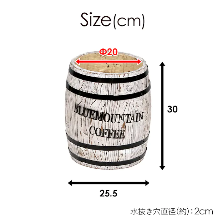 プランター コーヒーバレル おしゃれ 木製 天然木 コーヒー樽 木樽 ヴィンテージ風 ハンドメイド 木製プランター プランターカバー 樽型 バレル型 ガーデニング 単品 小サイズ