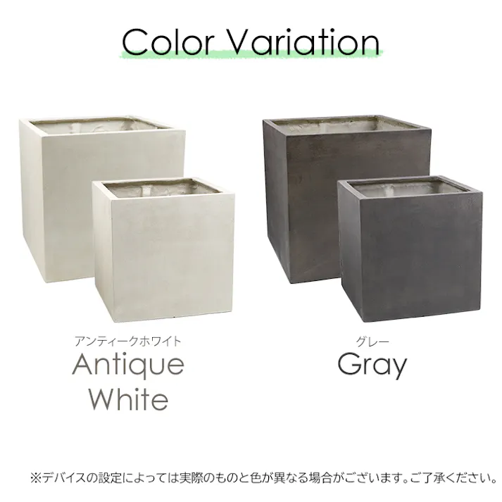 プランター 大小 2個セット おしゃれ 植木鉢 キューブ型 プラスチック FRP製 軽量 ストーン 屋外 室内 プランターカバー 鉢植え 鉢カバー ガーデニング
