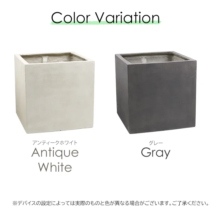 プランター おしゃれ 植木鉢 40cm キューブ型 36L プラスチック FRP製 軽量 ストーン 屋外 室内 プランターカバー 植木鉢 鉢植え 鉢カバー ガーデニング 石調