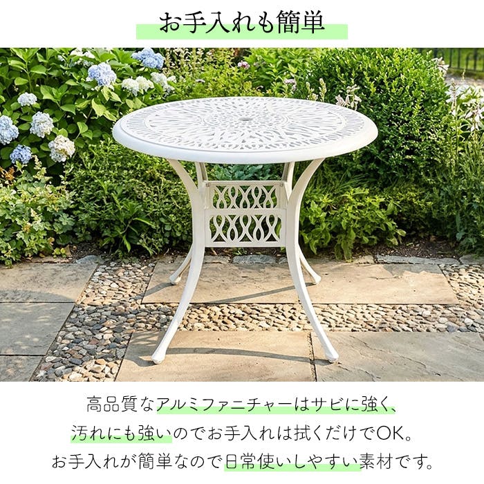 ガーデンテーブル アルミ製 おしゃれ ラウンドテーブル アンティーク調
