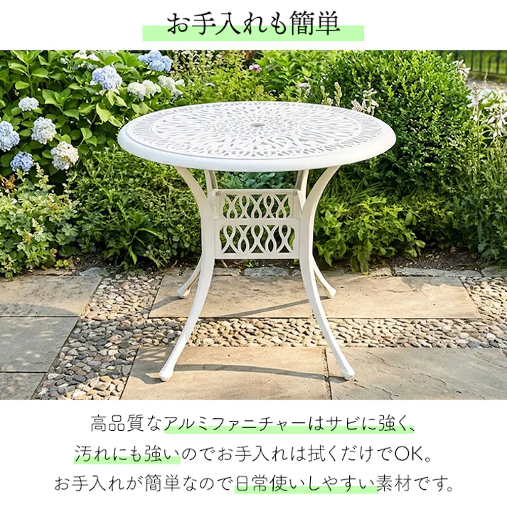 ガーデンテーブル アルミ製 おしゃれ ラウンドテーブル アンティーク調 直径90cm 屋外 単品 テーブル 丸テーブル 庭 ベランダ テラス バルコニー 洋風