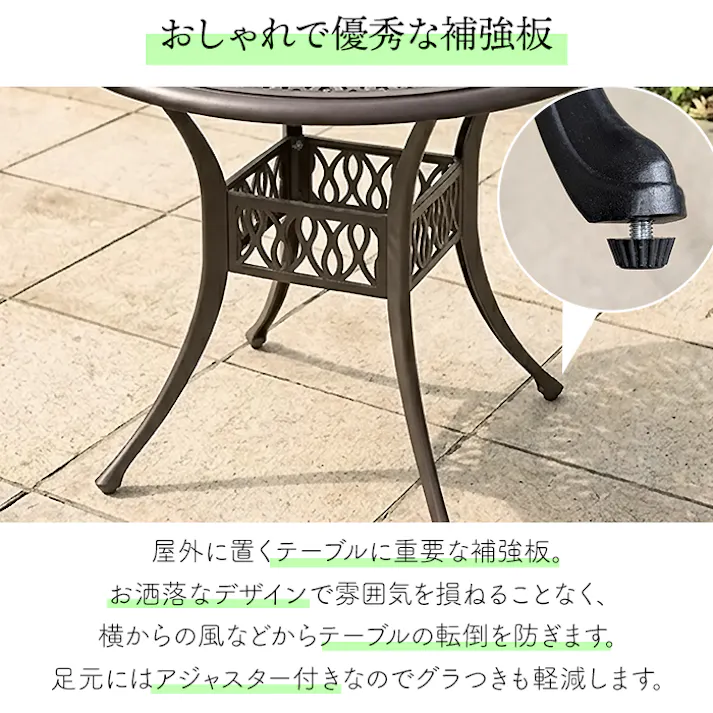 ガーデンテーブル アルミ製 おしゃれ ラウンドテーブル アンティーク調 直径90cm 屋外 単品 テーブル 丸テーブル 庭 ベランダ テラス バルコニー 洋風