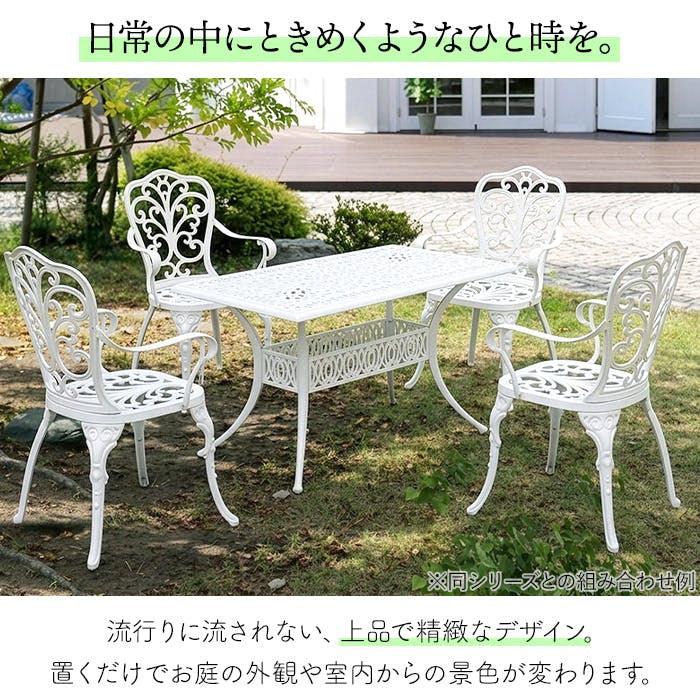 椅子 チェアー セット アンティーク 花柄 昭和レトロ ホワイト 白 ガーデンチェア 2脚セット アルミ製 おしゃれ 屋外 アンティーク調