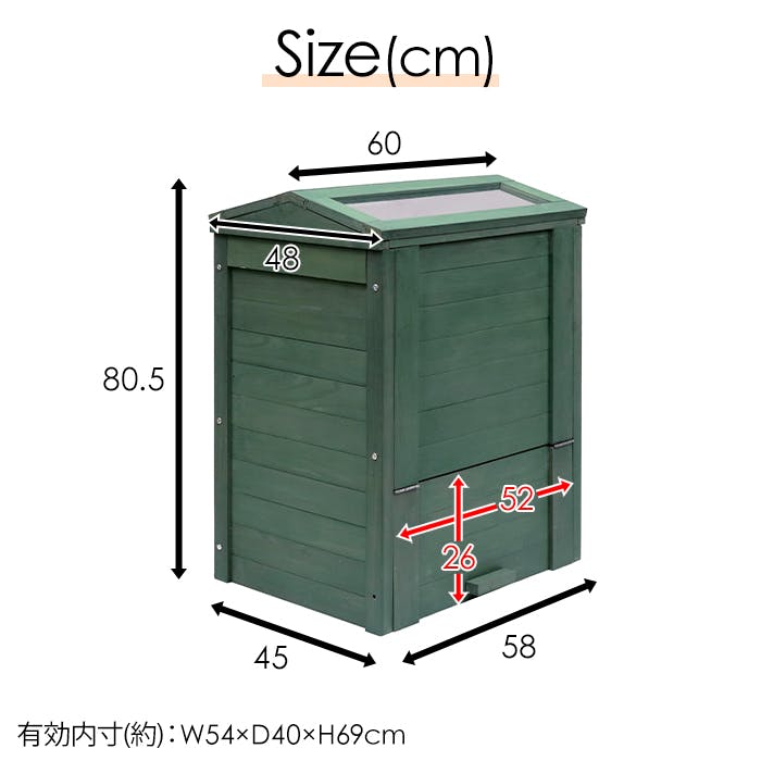 コンポスト 屋外 木製 窓付き 容量90L 家庭用 堆肥 生ごみ処理 土