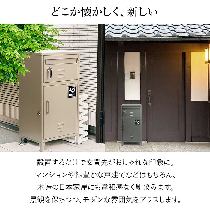 宅配ボックス ポスト 一体型 大容量 宅配BOX 配達ボックス 置き配