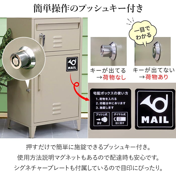 宅配ボックス ポスト 一体型 大容量 宅配BOX 配達ボックス 置き配