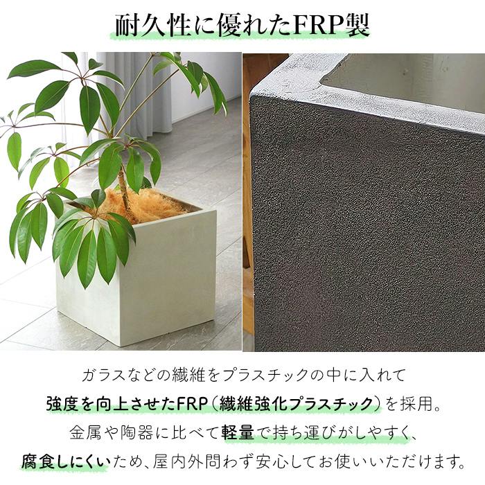 プランター 大小 2個セット おしゃれ 植木鉢 キューブ型 プラスチック