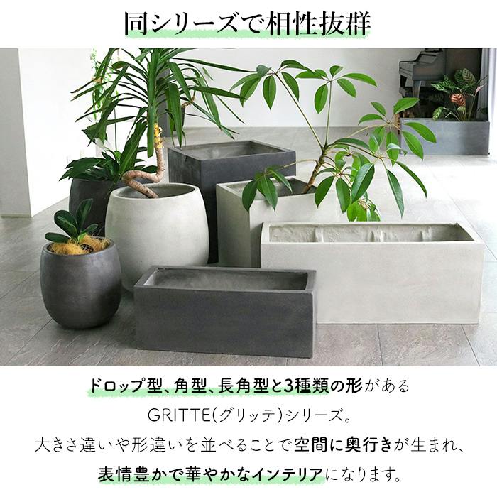プランター 大小 2個セット おしゃれ 植木鉢 キューブ型 プラスチック