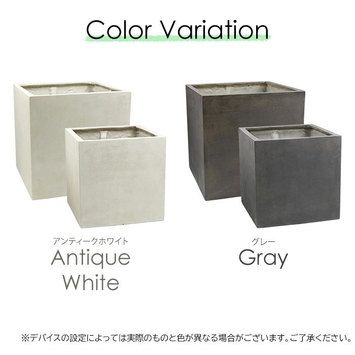 プランター 大小 2個セット おしゃれ 植木鉢 キューブ型 プラスチック