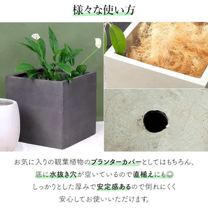 プランター おしゃれ 植木鉢 40cm キューブ型 36L プラスチック FRP製 軽量 ストーン 屋外 室内 プランターカバー 植木鉢 鉢植え 鉢カバー ガーデニング 石調