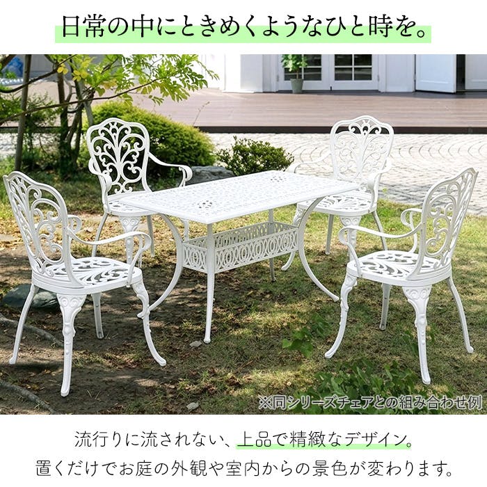 ガーデンテーブル アルミ製 おしゃれ レクタングル 長方形