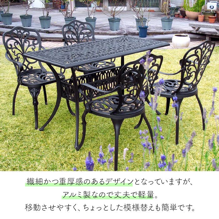 ガーデンテーブル アルミ製 おしゃれ レクタングル 長方形