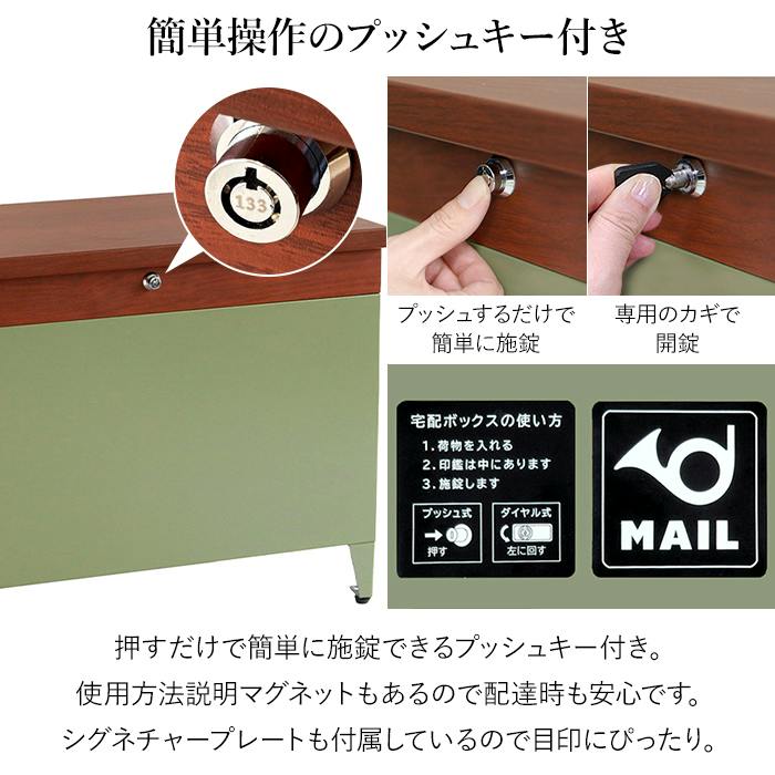 宅配ボックス 宅配BOX 収納ボックス 大容量 収納ベンチ 置き配ボックス