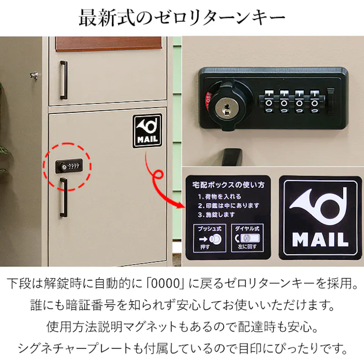 宅配ボックス ポスト 一体型 大容量 宅配BOX 置き配ボックス 配達ボックス 盗難防止 置き型 鍵付き 大型 郵便ポスト 屋外 おしゃれ メールボックス