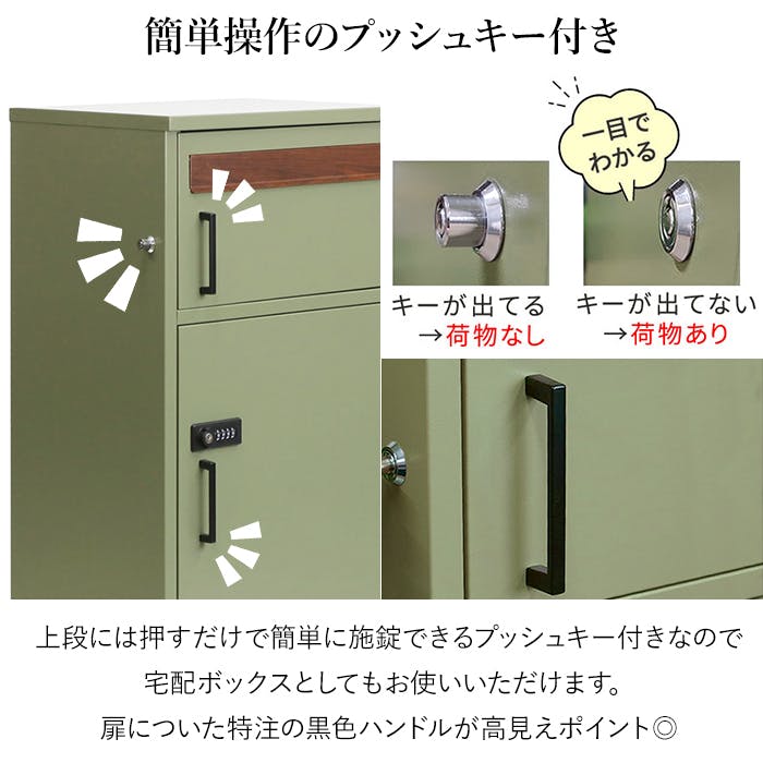 宅配ボックス ポスト 一体型 大容量 宅配BOX 置き配ボックス 配達