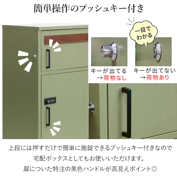 宅配ボックス ポスト 一体型 大容量 宅配BOX 置き配ボックス 配達ボックス 盗難防止 置き型 鍵付き 大型 郵便ポスト 屋外 おしゃれ メールボックス