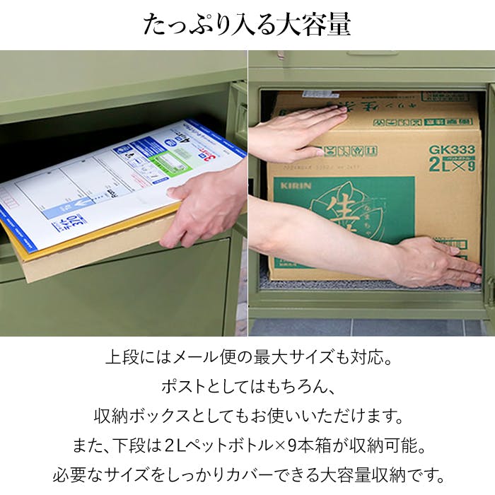 宅配ボックス ポスト 一体型 大容量 宅配BOX 置き配ボックス 配達