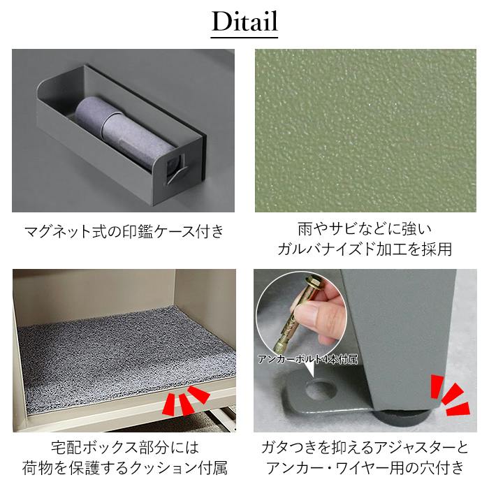 宅配ボックス ポスト 一体型 大容量 宅配BOX 配達ボックス 置き配