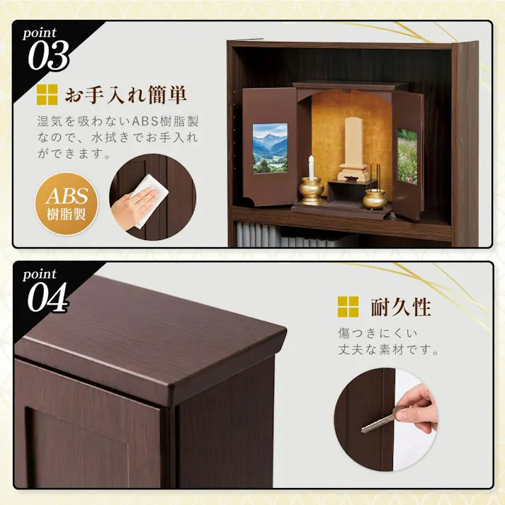 【本棚に入る仏壇ボックス LEDローソク・LED線香セット ゴールド】 LEDローソク(金)、LED線香(金)セット ちあふる コンパクト仏壇 ミニ仏壇 ペット仏壇 ペット供養 位牌分け 写真供養 自宅供養 パーソナル仏壇 省スペース 本棚 写真入れ JAN:4989409107496