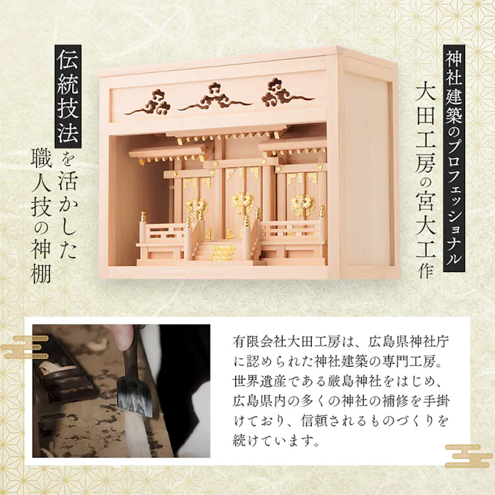 【祈祷証明書付 壁に貼れるシート型神棚】 ちあふる お札ホルダー お札立て 神札立て 神札ホルダー 簡易神棚 壁掛け 御札立て おふだ立て ギフトにぴったり化粧箱入り 省スペース 宮大工監修 JAN:4989409106031