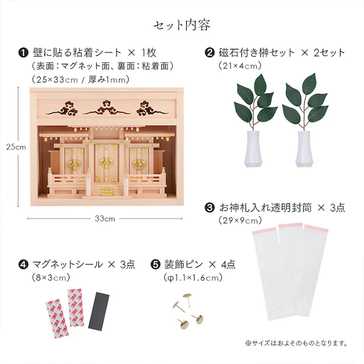【祈祷証明書付 壁に貼れるシート型神棚】 ちあふる お札ホルダー お札立て 神札立て 神札ホルダー 簡易神棚 壁掛け 御札立て おふだ立て ギフトにぴったり化粧箱入り 省スペース 宮大工監修 JAN:4989409106031