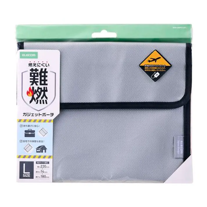 難燃ガジェットポーチL