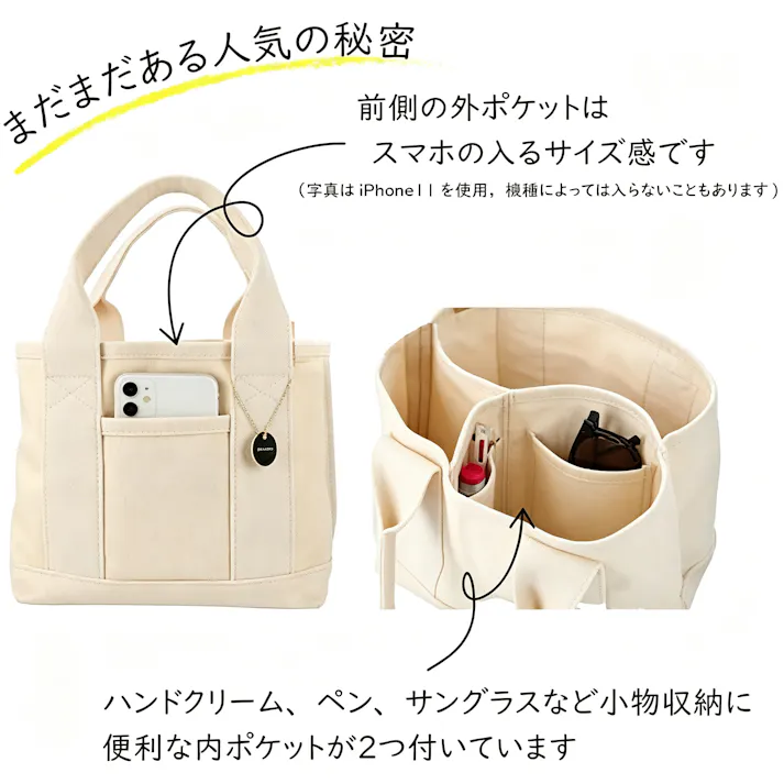 トートバッグ レディース 大容量 キャンバス 小さめ 仕切り 無地 ミニトートバッグ ミニバッグ マザーズバッグ ランチバッグ ハンドバッグ 帆布 収納 軽い サブバッグ おしゃれ かわいい 軽量 お散歩 お買い物 旅行 通勤