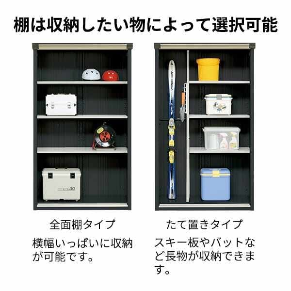 タクボ物置 グランプレステージ ジャンプ GPY-177DT たて置きタイプ