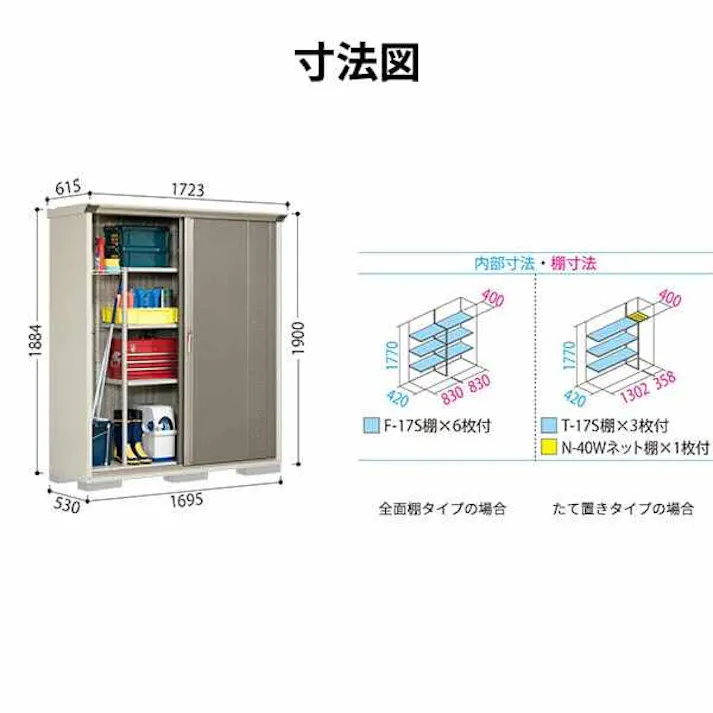 タクボ物置 グランプレステージ ジャンプ GPY-175AT たて置きタイプ 物置 屋外 小型 物置小屋 扉カラー:ナッツカーキ