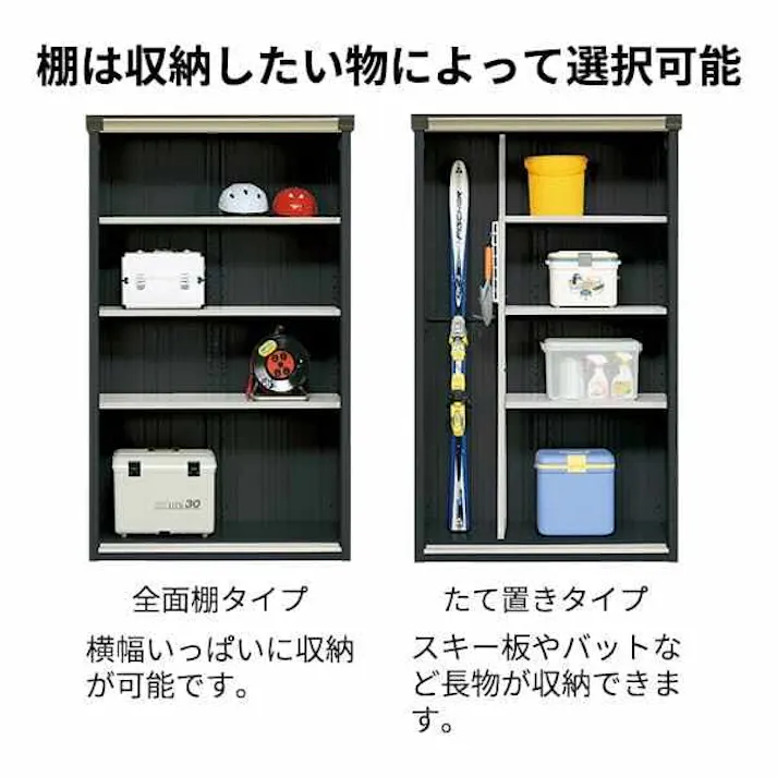 タクボ物置 グランプレステージ ジャンプ GPY-179HT たて置きタイプ 物置 屋外 小型 物置小屋 扉カラー:ナッツカーキ