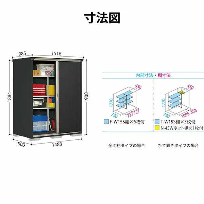 タクボ物置 グランプレステージ ジャンプ GPY-159AT たて置きタイプ 物置 屋外 小型 物置小屋 扉カラー:ルミナスシルバー
